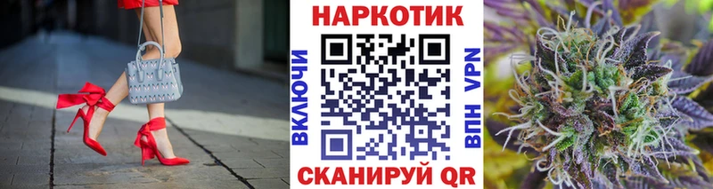 Виды наркоты Тобольск Гашиш Галлюциногенные грибы Меф АМФЕТАМИН блэк спрут как зайти Кокаин МАРИХУАНА