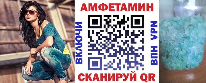 Амфетамин Premium Тобольск