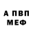 Amphetamine VHQ SUROVIY STRITER