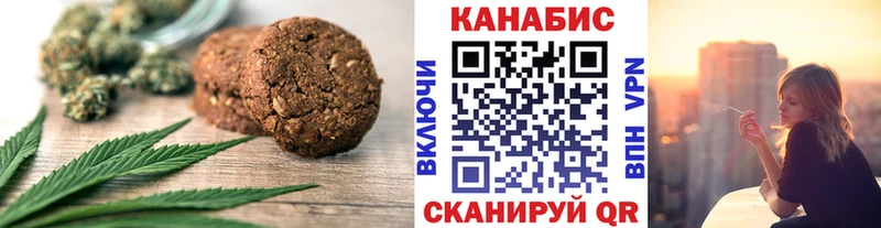 Еда ТГК марихуана  закладка  Тобольск 