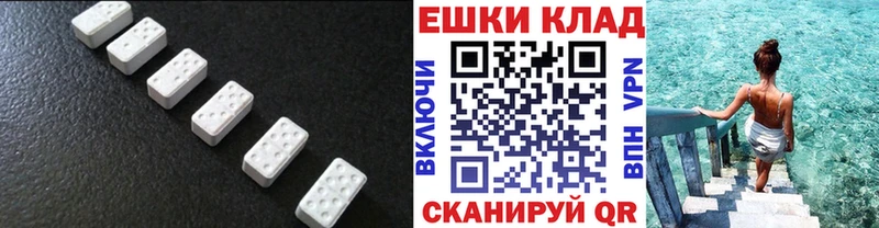 Экстази таблы Тобольск