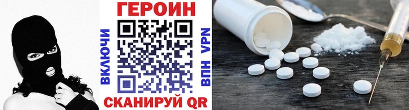 ГЕРОИН хмурый  omg ТОР  Тобольск  где можно купить наркотик 