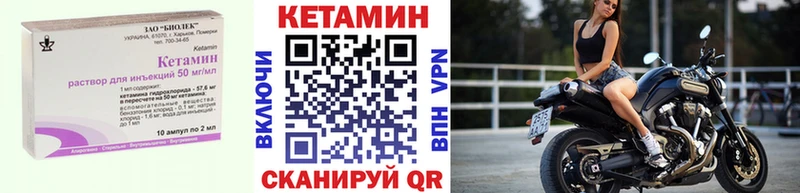 закладки  Тобольск  Кетамин ketamine 
