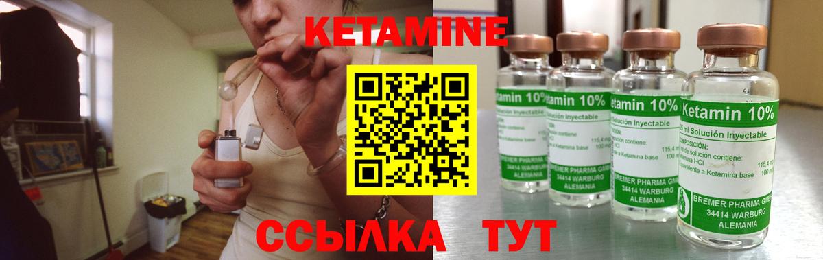 OMG зеркало  дарк нет формула  Вход с VPN  Тобольск  Кетамин ketamine 