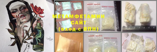 первитин Алзамай