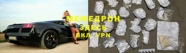 мескалин Алексин