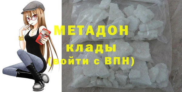 спайс Мегион