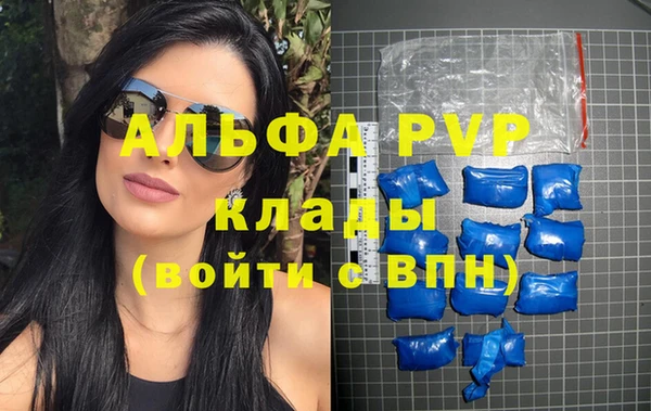 стафф Алексеевка