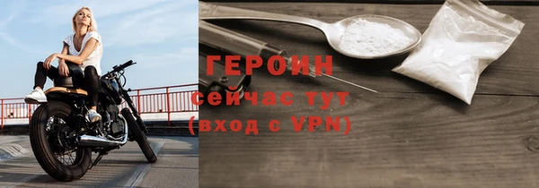а пвп мука Медногорск