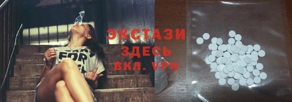 стафф Алексеевка