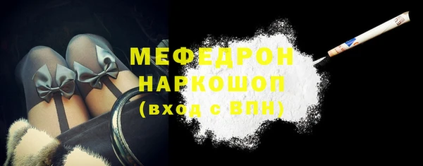 мескалин Алексин