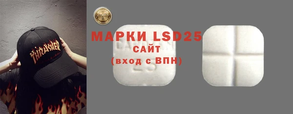 мескалин Алексин