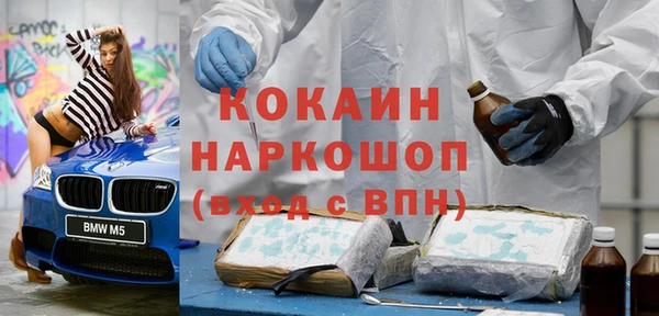 мефедрон мука Абдулино