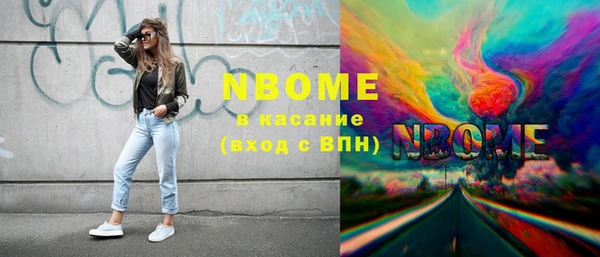 мескалин Алексин