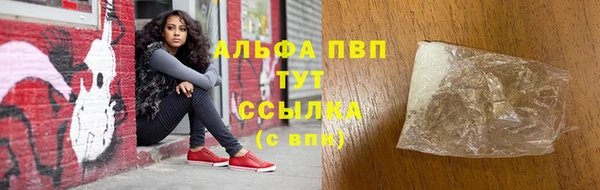первитин Алзамай