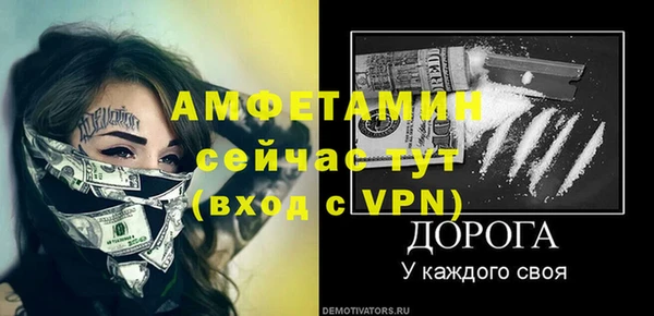 а пвп мука Медногорск