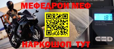 скорость mdpv Краснознаменск