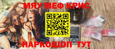 соль ск Краснодар