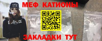 скорость mdpv Краснознаменск