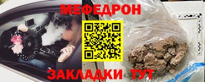 соль ск Краснодар