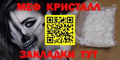 Альфа ПВП Краснокаменск