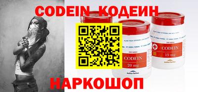 соль ск Краснодар