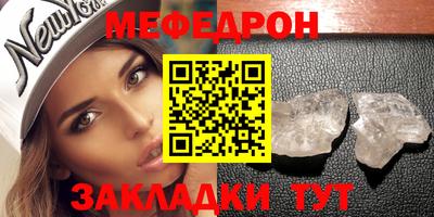 соль ск Краснодар