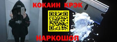 скорость mdpv Краснознаменск