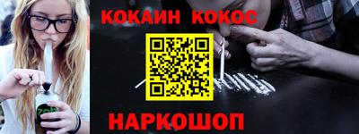 Альфа ПВП Краснокаменск