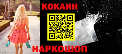 молекула духа Абакан