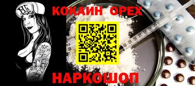 соль ск Краснодар