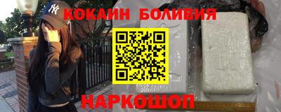 соль ск Краснодар