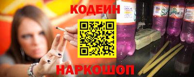 соль ск Краснодар