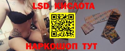 соль ск Краснодар