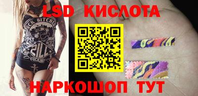 соль ск Краснодар