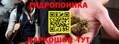 соль ск Краснодар