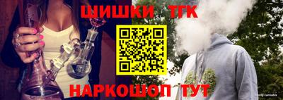 соль ск Краснодар
