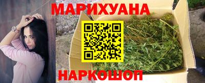 соль ск Краснодар