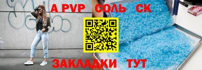 скорость mdpv Краснознаменск