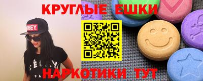 скорость mdpv Краснознаменск