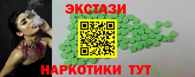 Альфа ПВП Краснокаменск