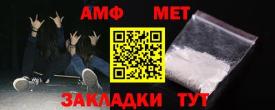 гашиш Азнакаево