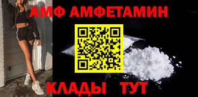 соль ск Краснодар