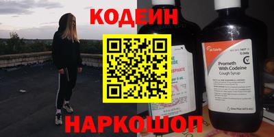 Альфа ПВП Краснокаменск