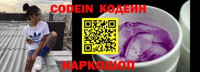 соль ск Краснодар