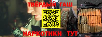Альфа ПВП Краснокаменск