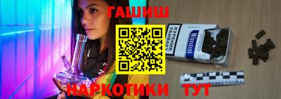 соль ск Краснодар