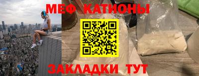 Альфа ПВП Краснокаменск