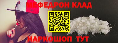 скорость mdpv Краснознаменск