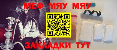 скорость mdpv Краснознаменск